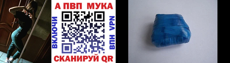 хочу наркоту  Сергач  Alfa_PVP Crystall 