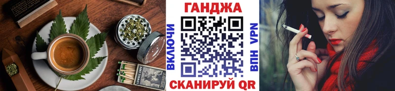 Canna-Cookies конопля  Сергач 