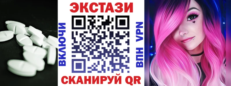 продажа наркотиков  Сергач  ЭКСТАЗИ MDMA 