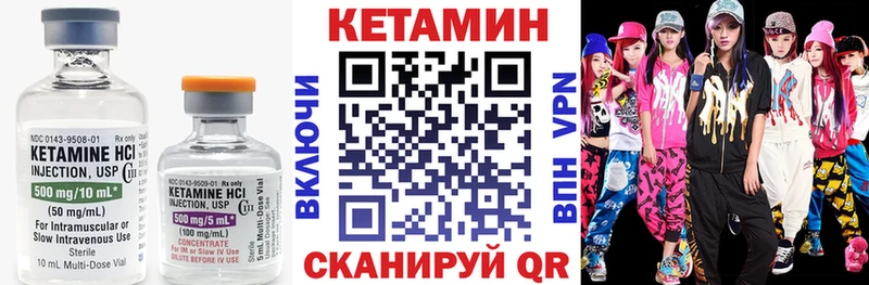 где купить наркоту  Сергач  Кетамин VHQ 