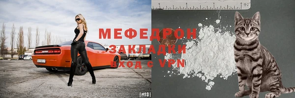 метамфетамин Новозыбков