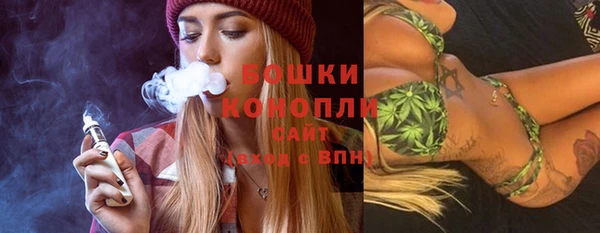 метамфетамин Новозыбков