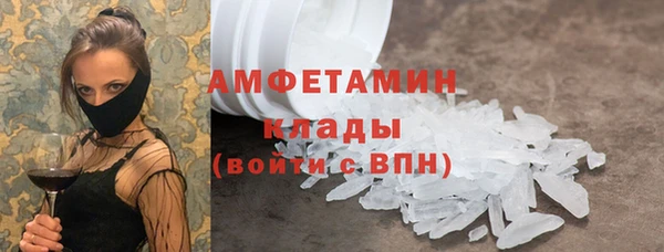 МДМА Нефтегорск