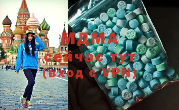 метамфетамин Новозыбков