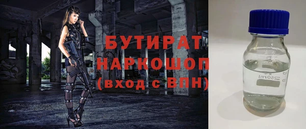 метамфетамин Новозыбков