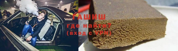 бутират Новокубанск