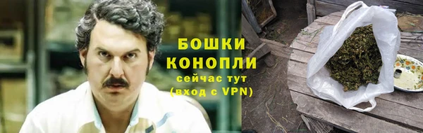 бутират Новокубанск