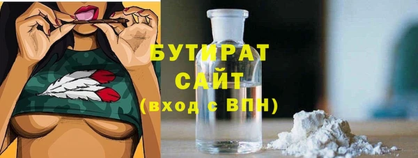 метамфетамин Новозыбков