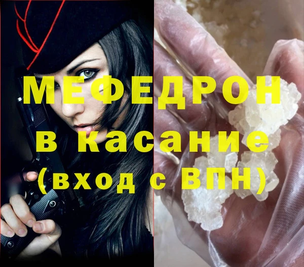 бутират Новокубанск
