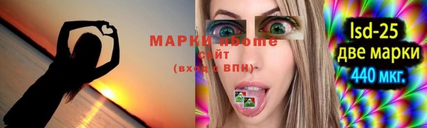 бутират Новокубанск