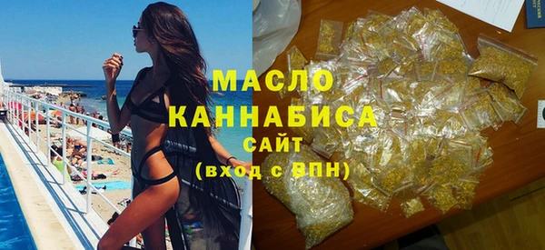 бутират Новокубанск