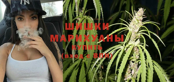 бутират Новокубанск