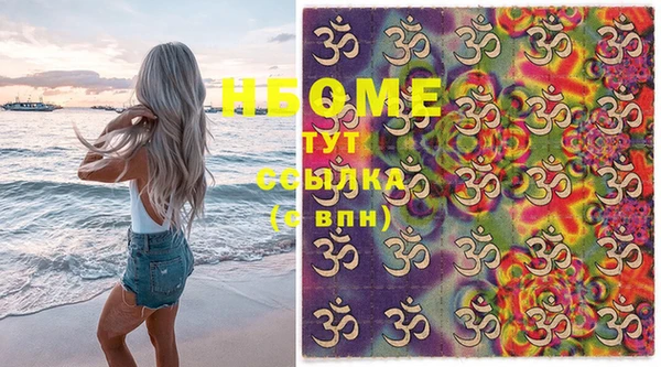 бутират Новокубанск