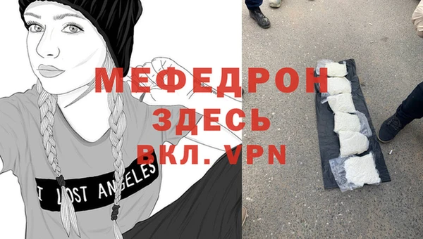 MDMA Нефтекумск