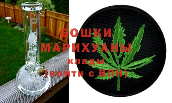 бутират Новокубанск