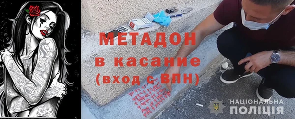 бутират Новокубанск