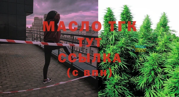 метамфетамин Новозыбков