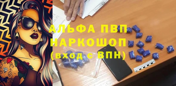 бутират Новокубанск