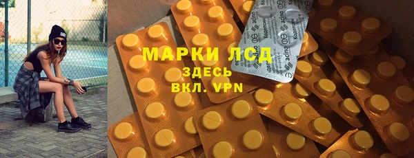 метамфетамин Новозыбков