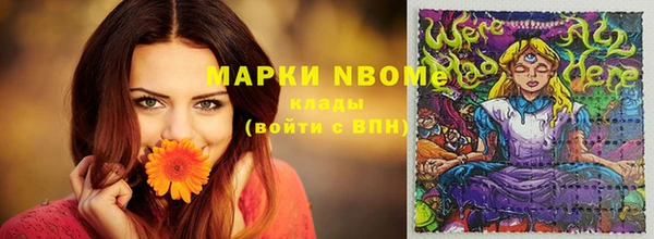 бутират Новокубанск