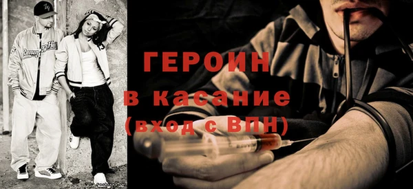 бутират Новокубанск