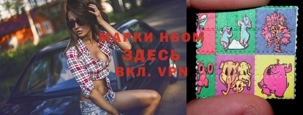 jwh Новодвинск