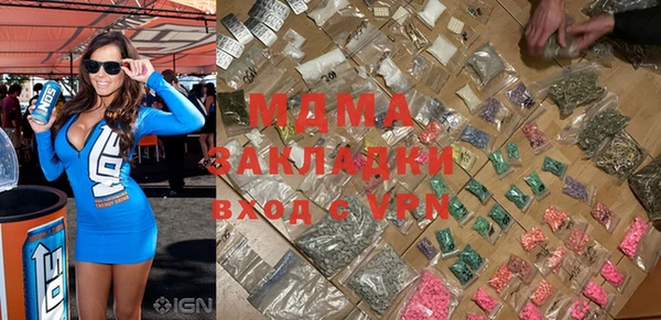 метамфетамин Новозыбков