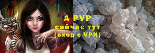 бутират Новокубанск