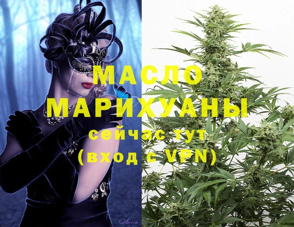 метамфетамин Новозыбков