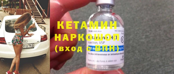 метамфетамин Новозыбков