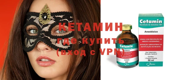 метамфетамин Новозыбков