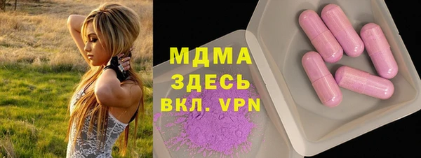 бутират Новокубанск