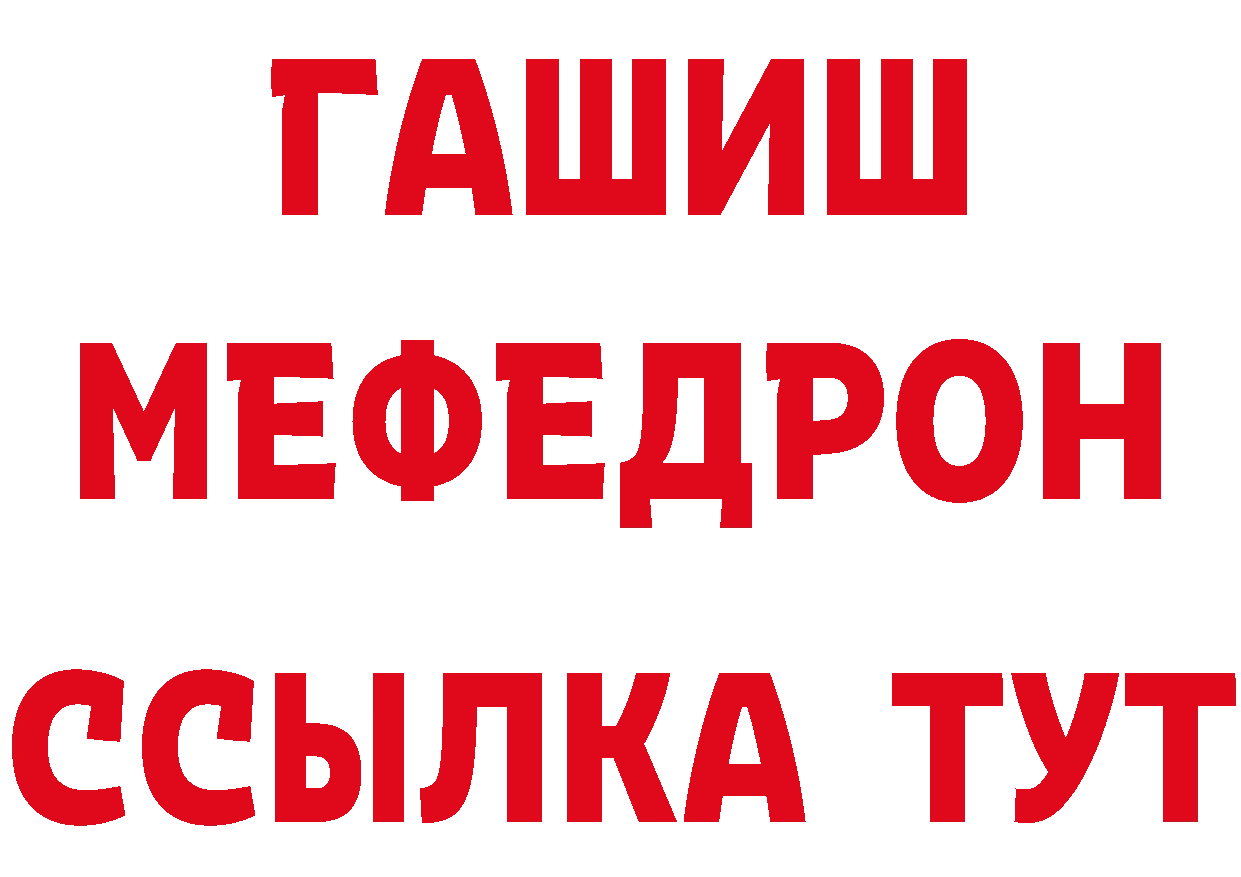 Где можно купить наркотики?  состав Сергач