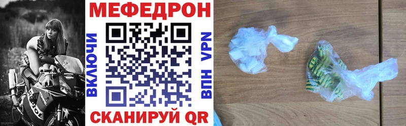 закладка  гидра зеркало  МЯУ-МЯУ VHQ  Сергач 