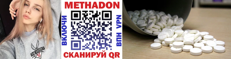 хочу   kraken зеркало  Метадон VHQ  Сергач 