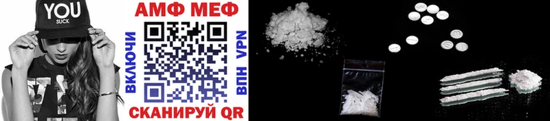 Метамфетамин Methamphetamine  Сергач 