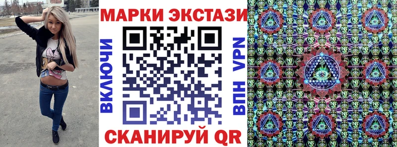 блэк спрут ONION Сергач Марки NBOMe 1,8мг