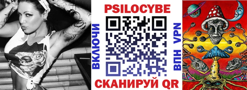 Галлюциногенные грибы Magic Shrooms  как найти   Сергач 